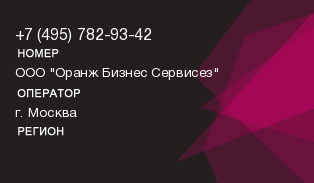 4957829342